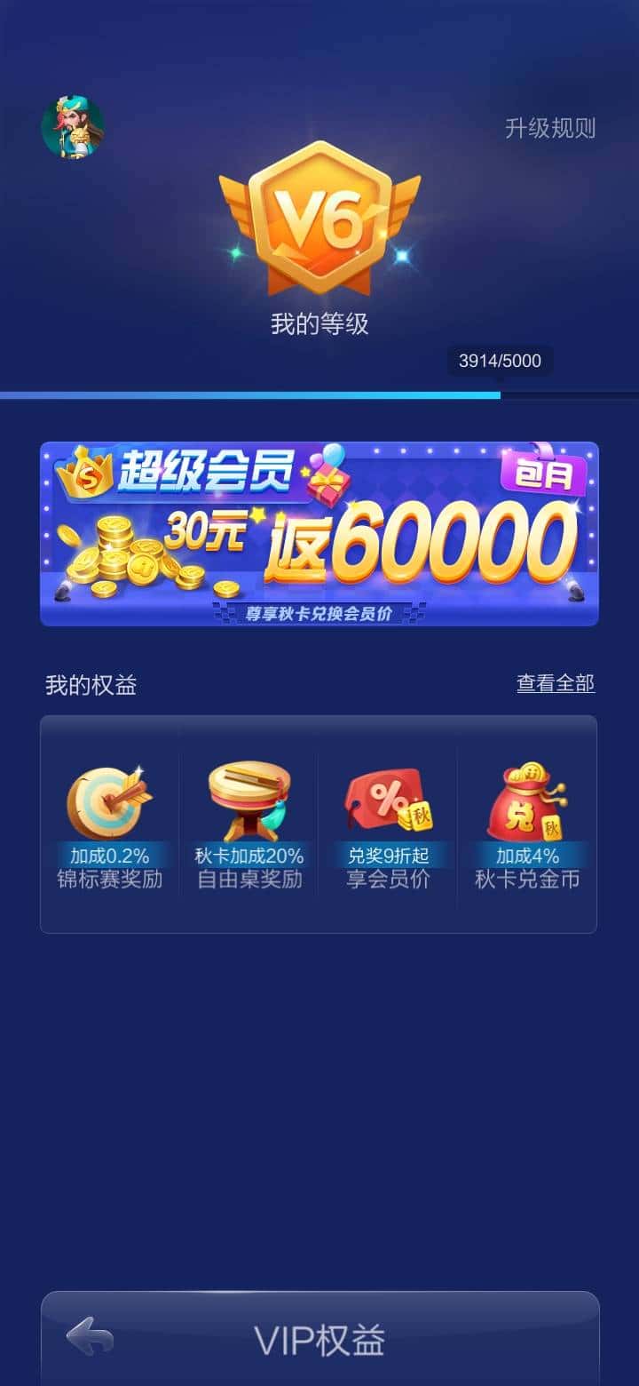 JJ鱼炮出租商人