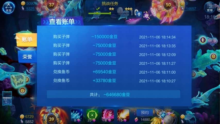 JJ斗地主金币回收价格表