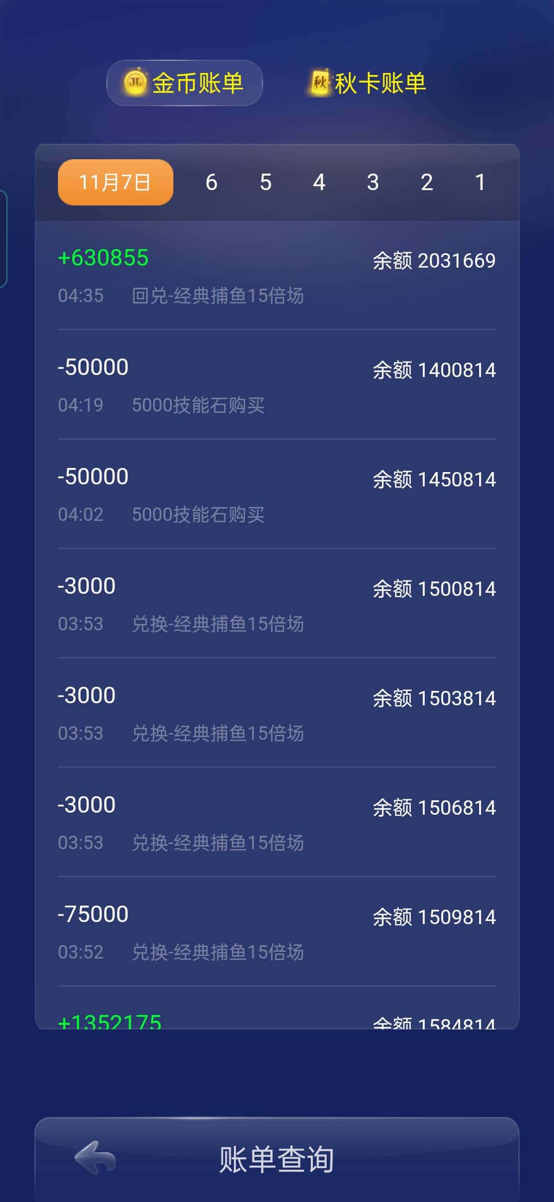 做JJ比赛金商很累吗