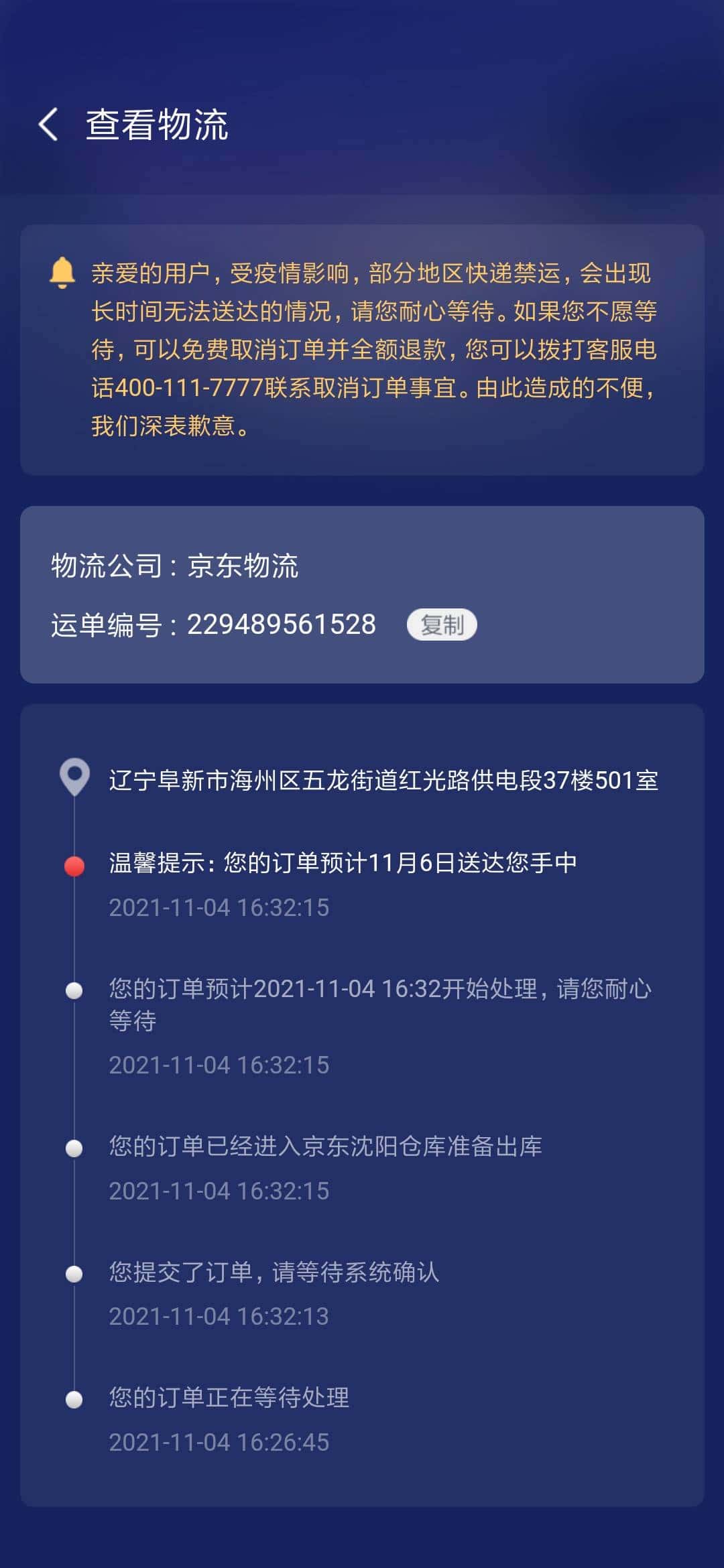 JJ金币怎么卖最划算