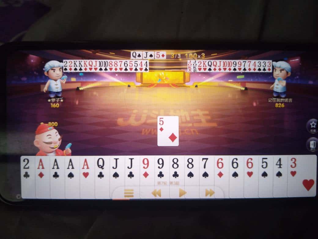 JJ斗地主活跃分怎么兑换金