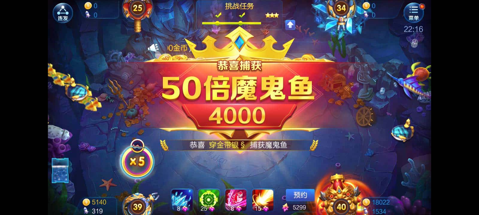 JJ捕鱼在哪里租号