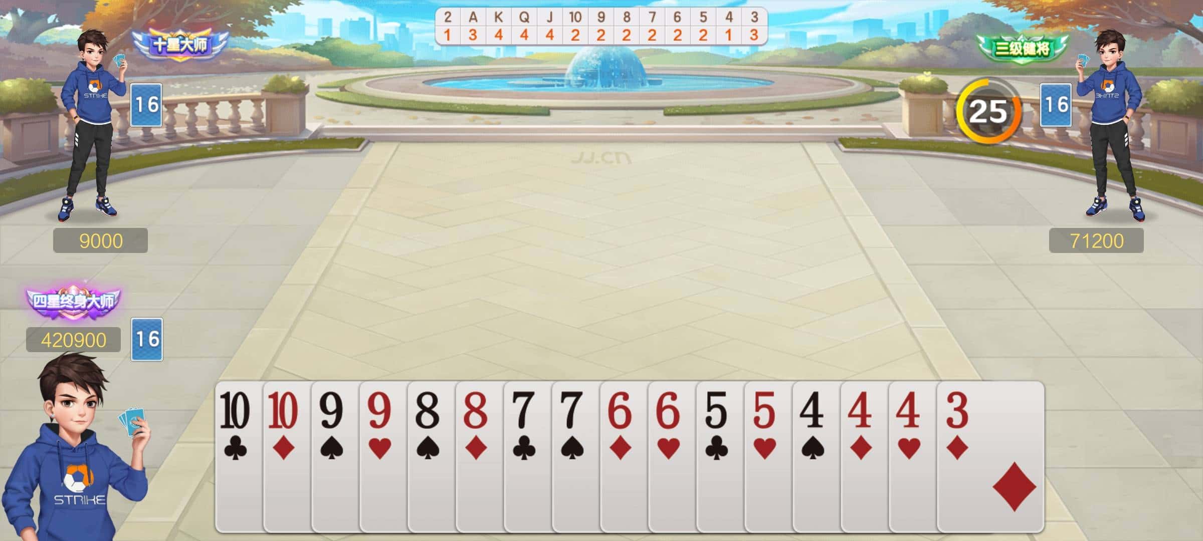 JJ斗地主金币兑换码