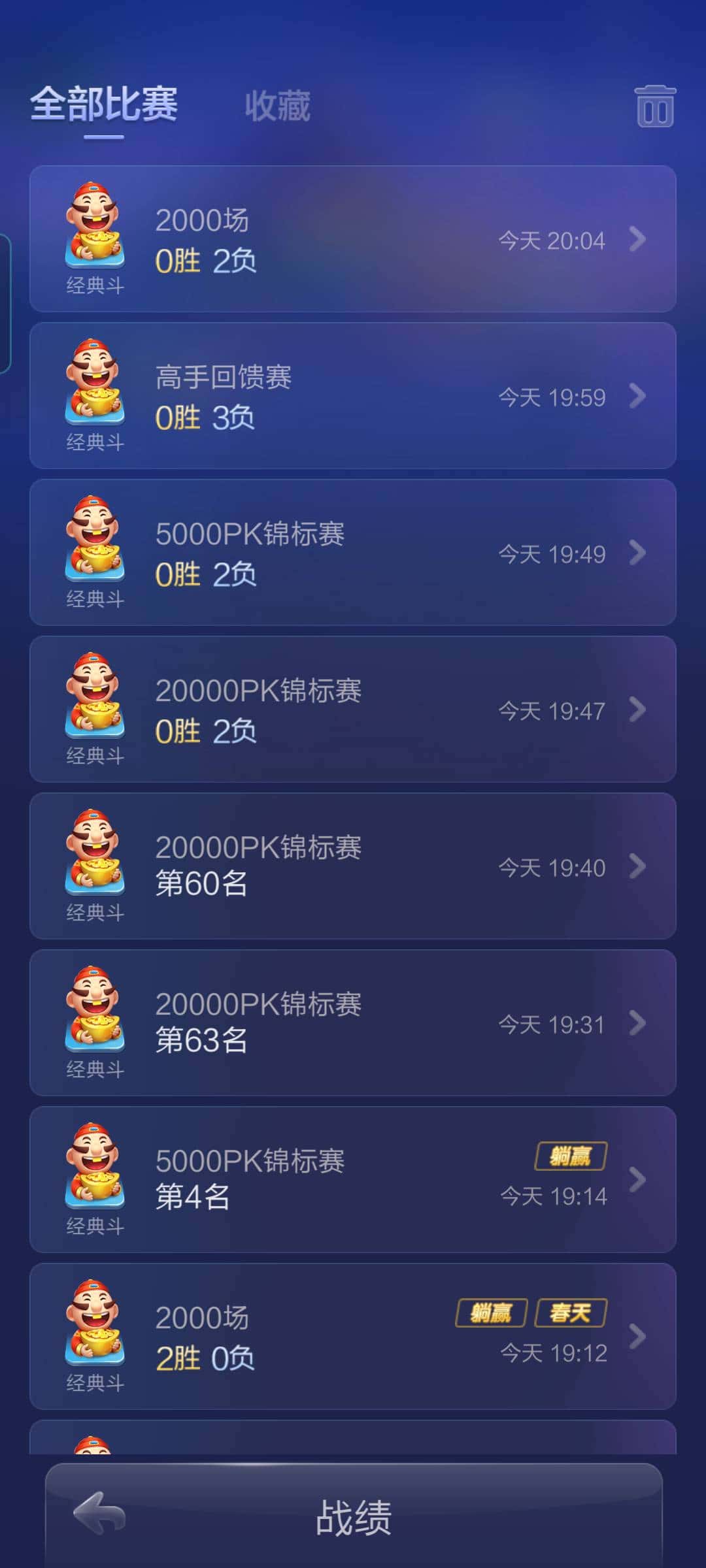 JJ斗地主怎么参与众筹