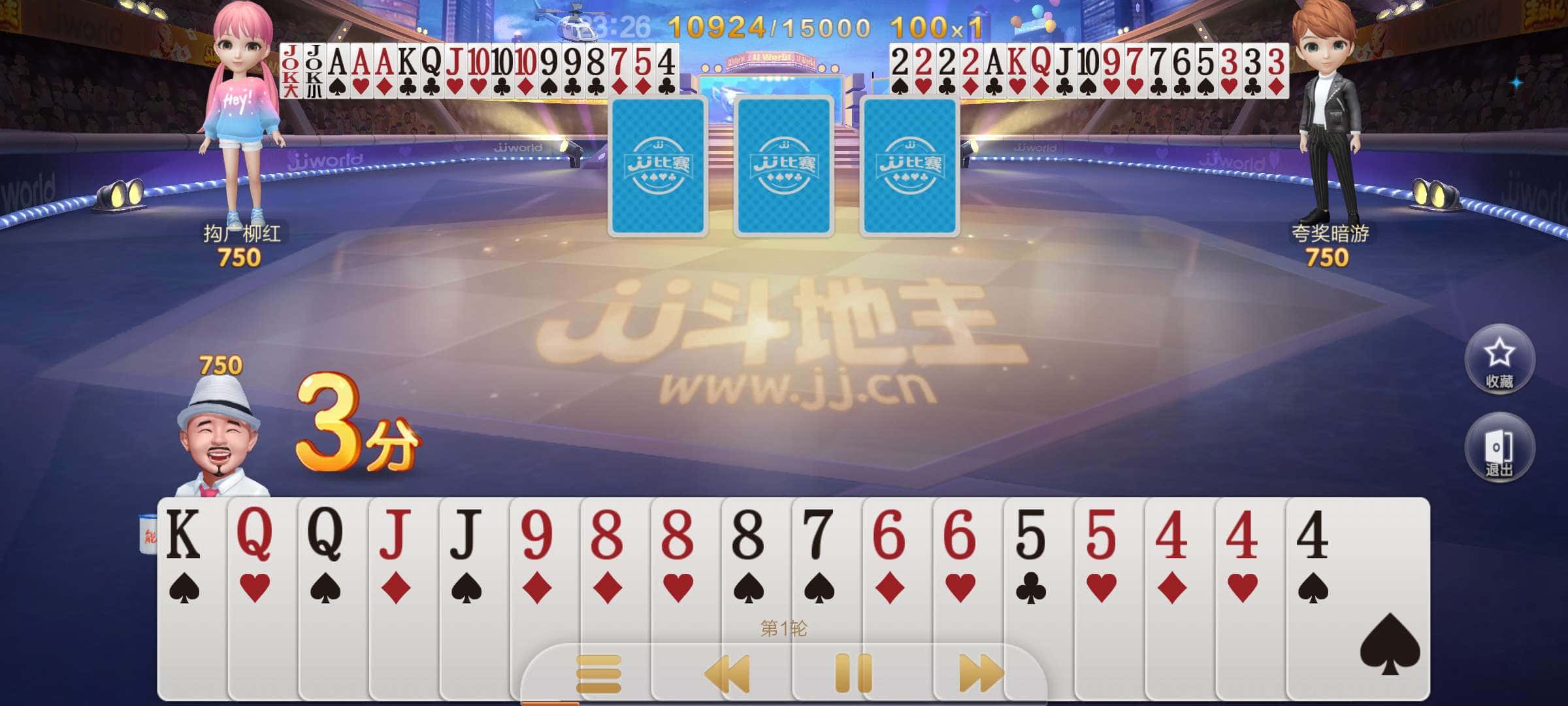 JJ斗地主梦幻捕鱼金币有什