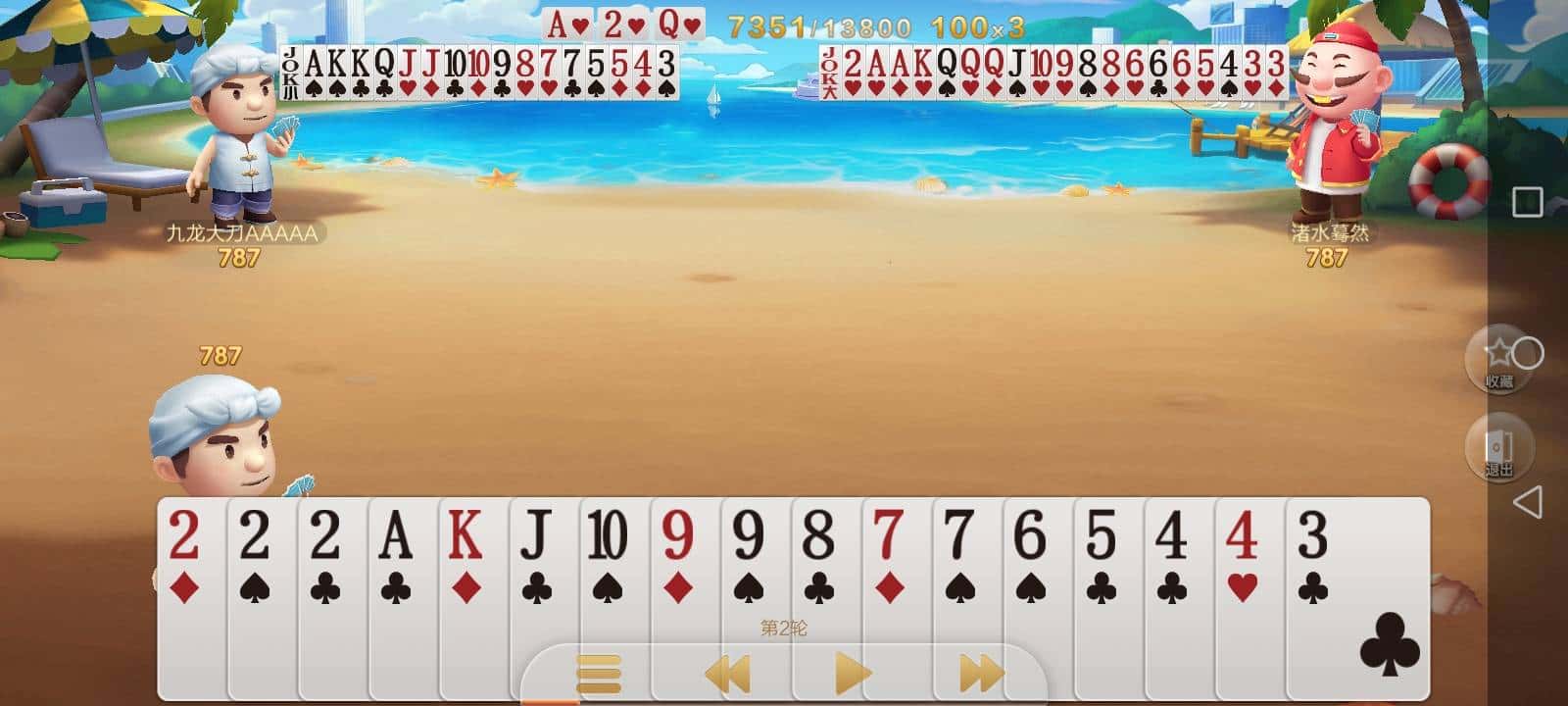 JJ比赛2斗刷金币怎么弄出