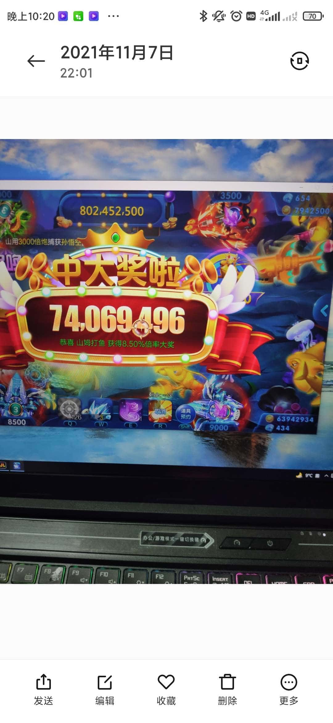 JJ斗地主金豆的玩法和规则