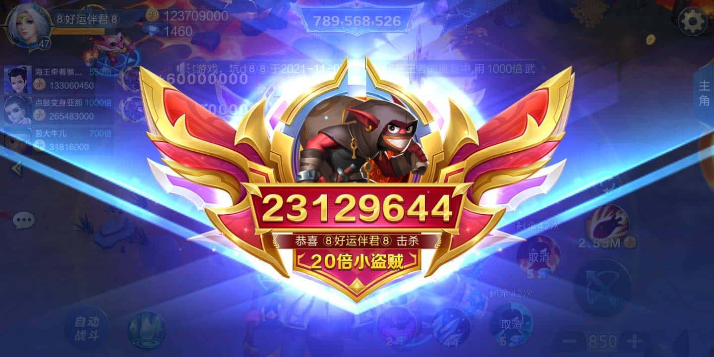 JJ捕鱼账号出租