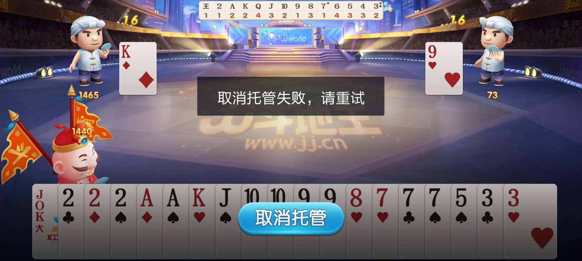 JJ二斗金币最简单三个步骤