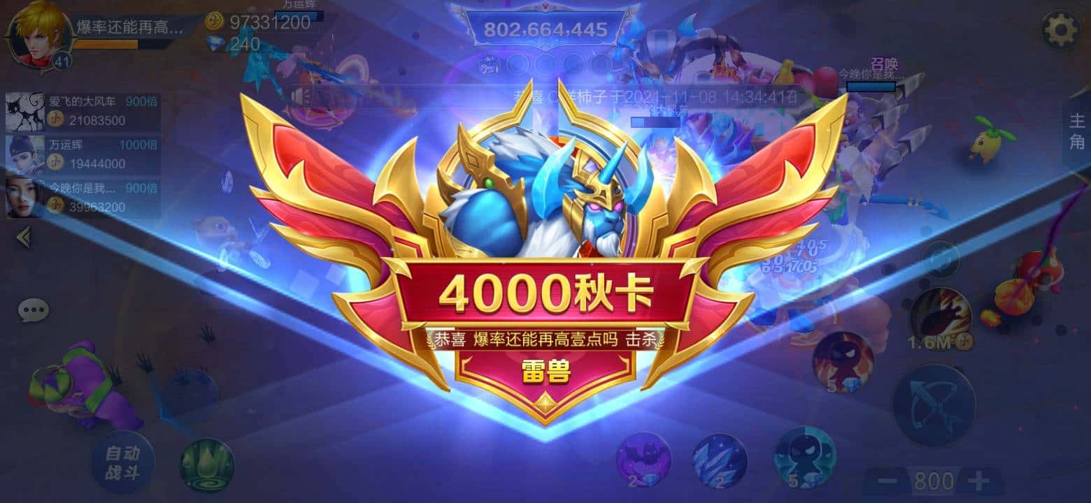 JJ比赛金币回收