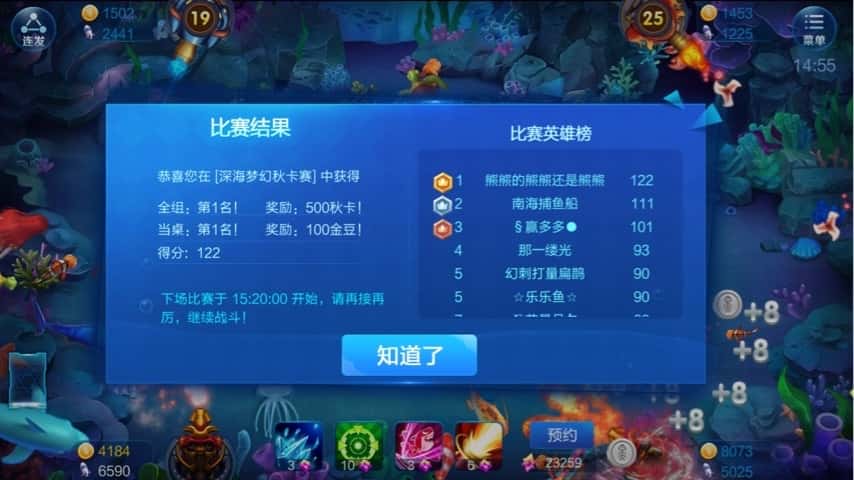 JJ斗地主怎么上分下分