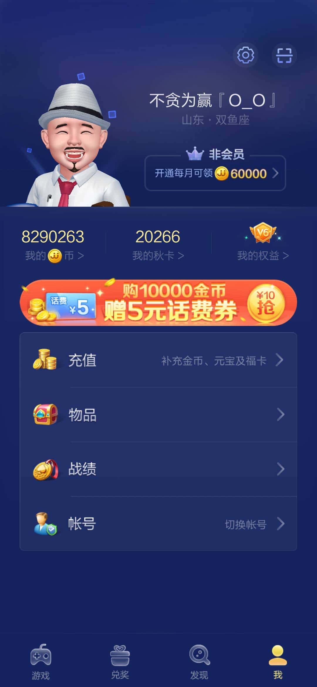 JJ经典捕鱼租号金商