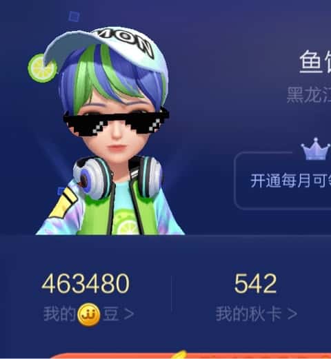 JJ租号捕鱼金商全新攻略