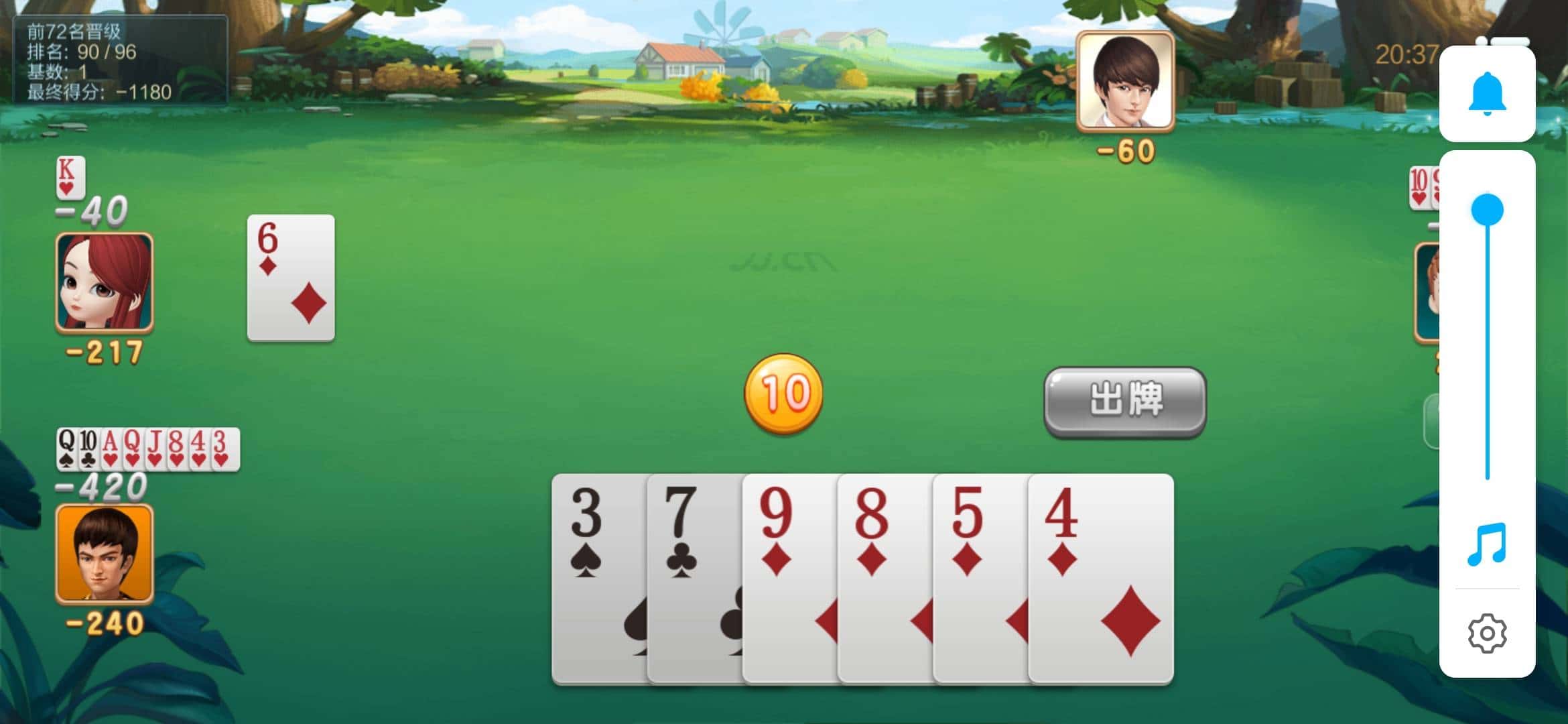 JJ斗地主租号十大金商