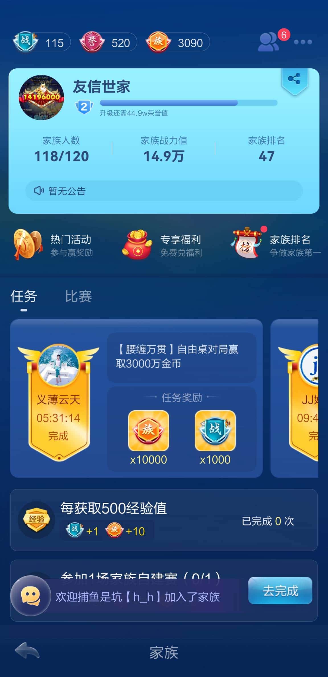 JJ租号打鱼微信