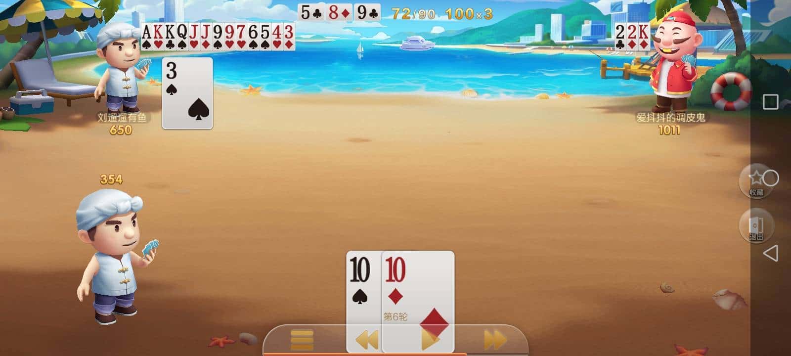 JJ斗地主AB两队怎么分牌