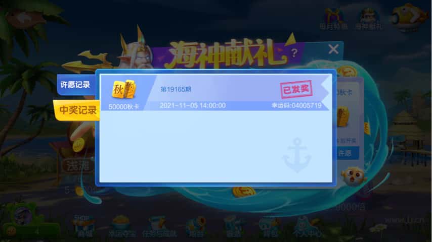 JJ斗地主租号怎么租的怎么