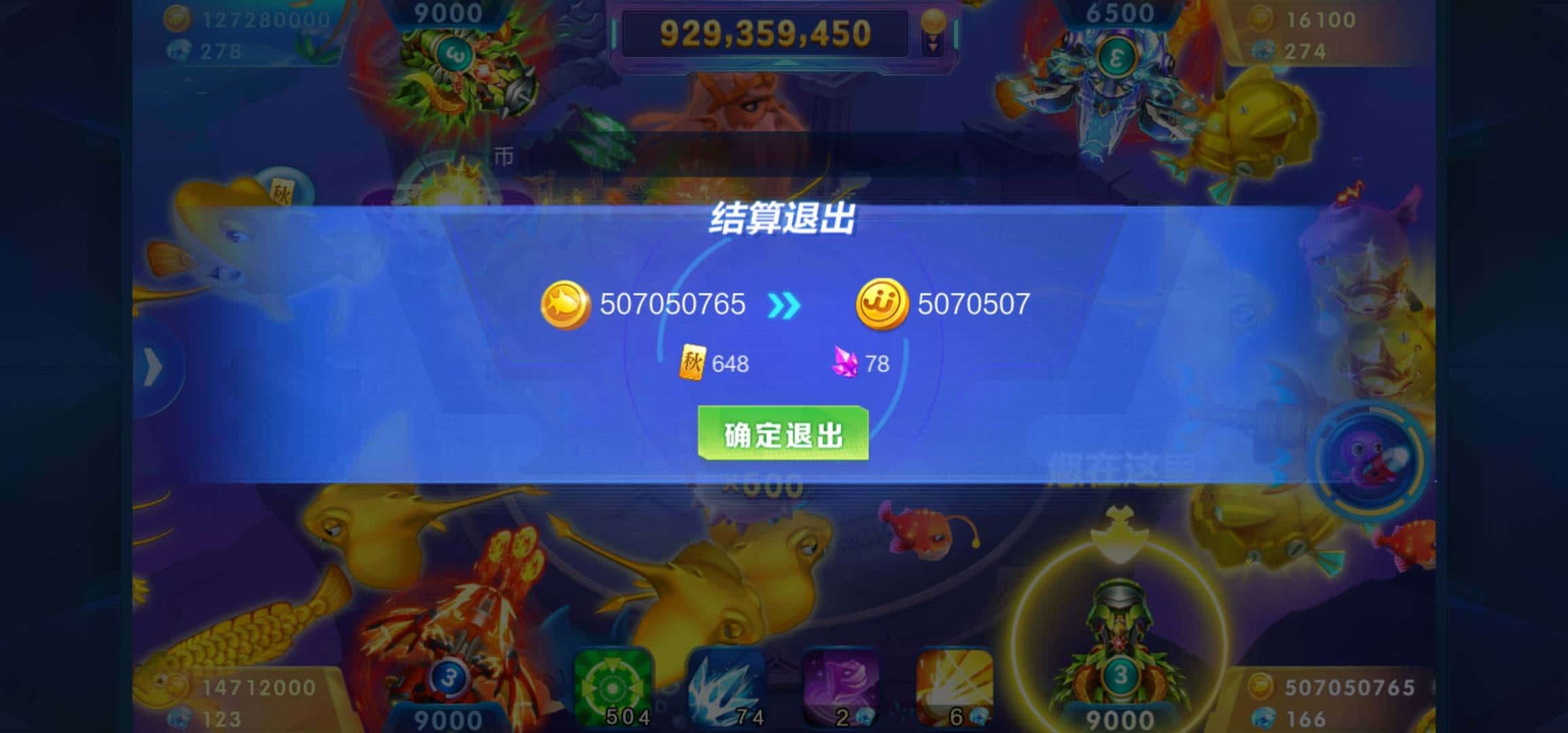 JJ游戏账号查询入口