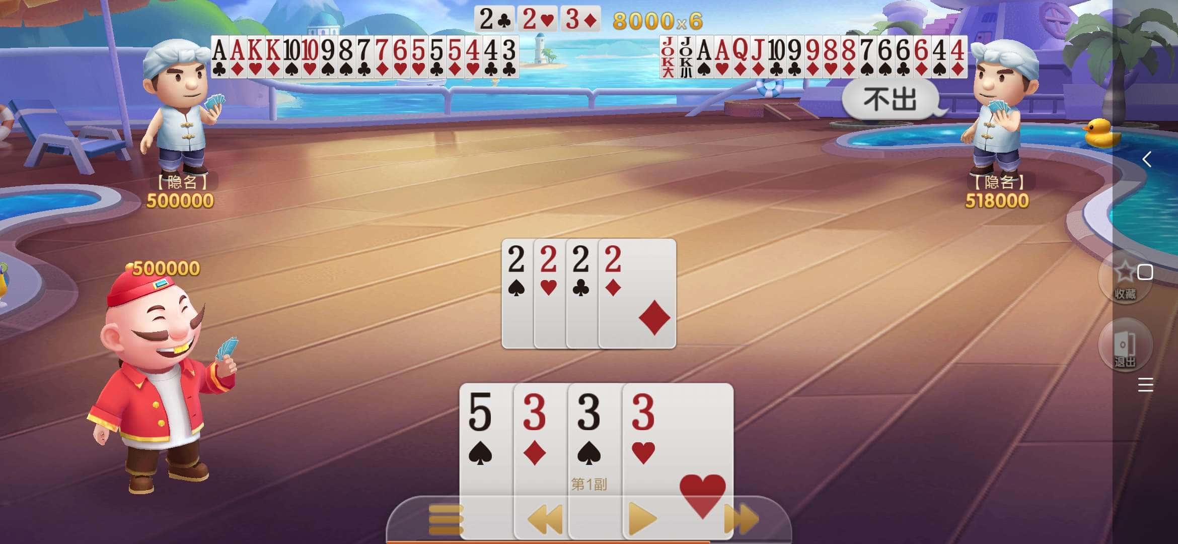 JJ金币租号商家微信