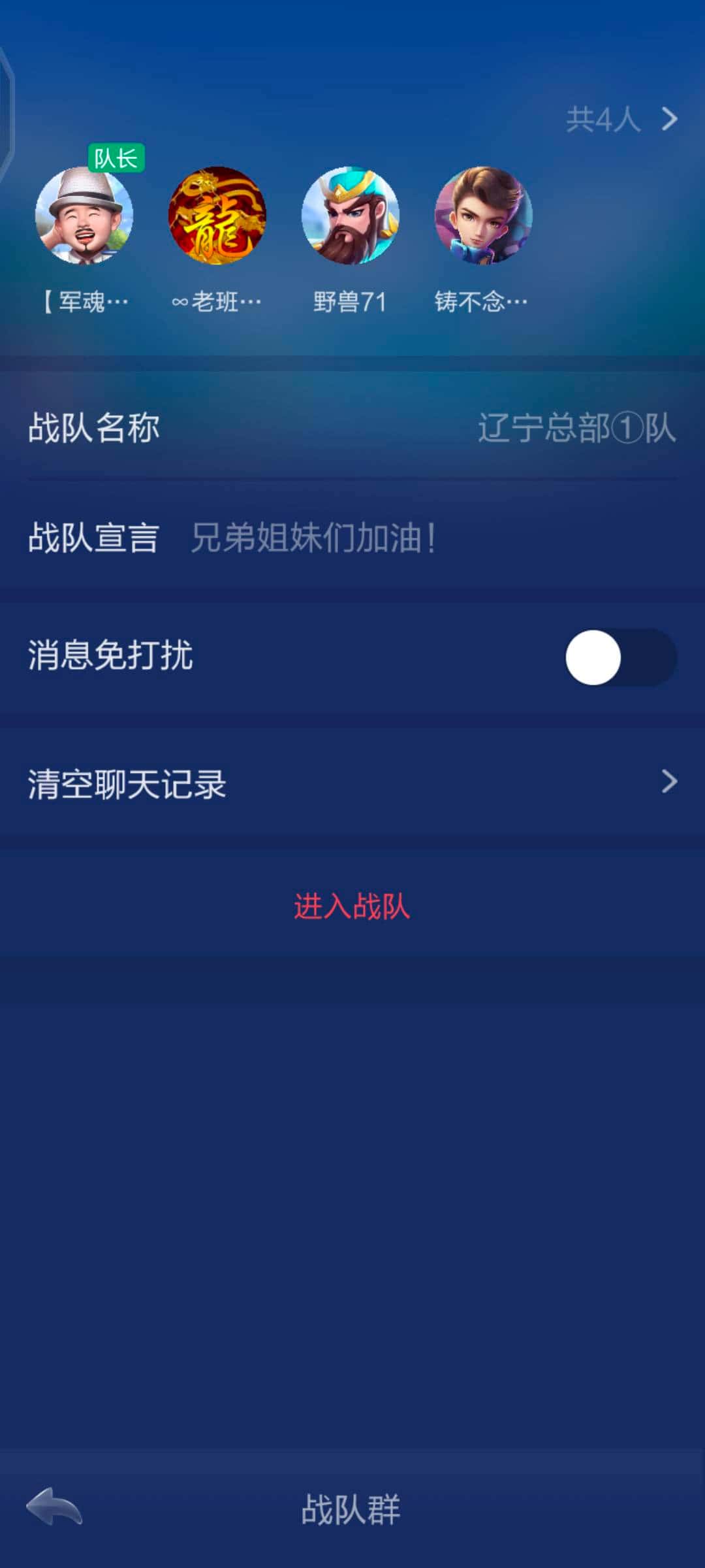 JJ斗地主游戏合集之经典捕