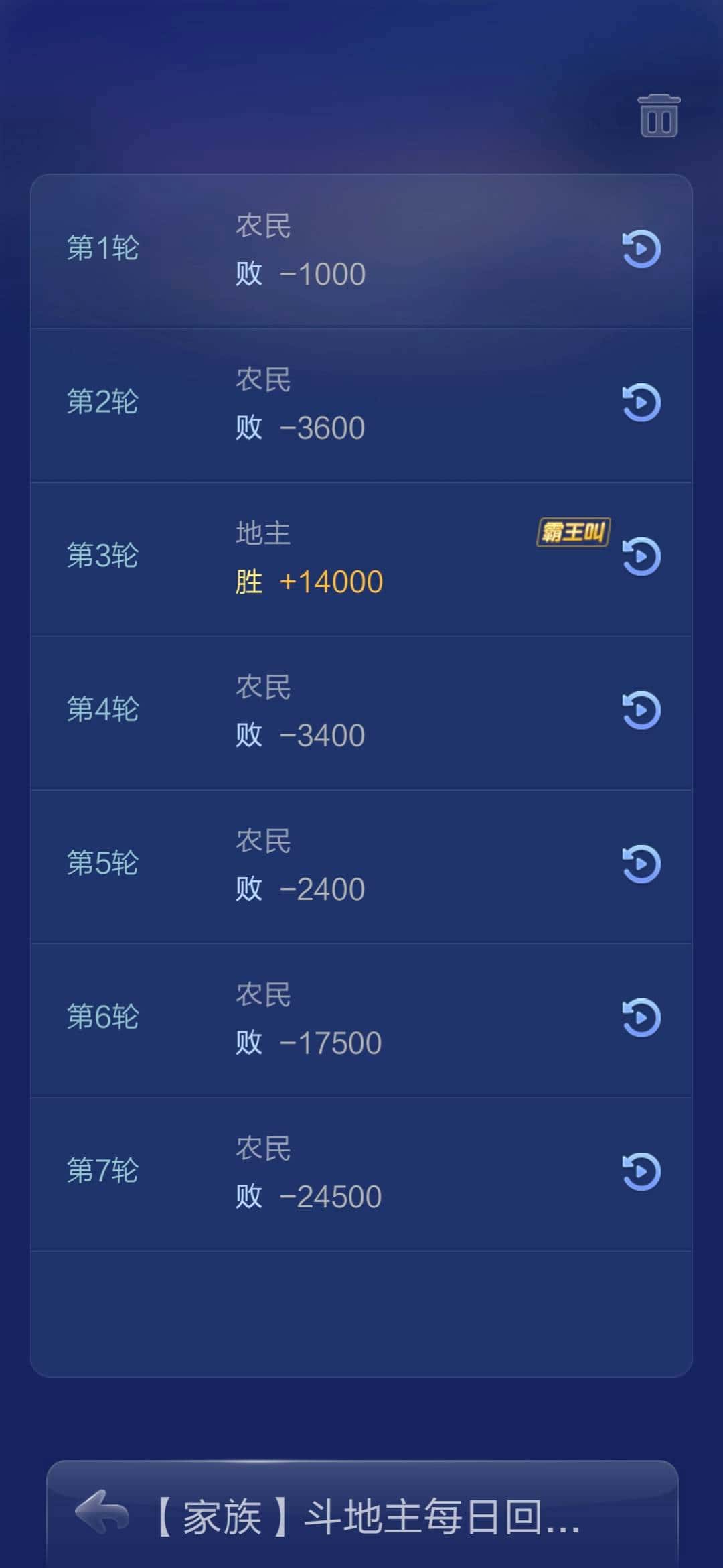 JJ比赛没有物品兑换了