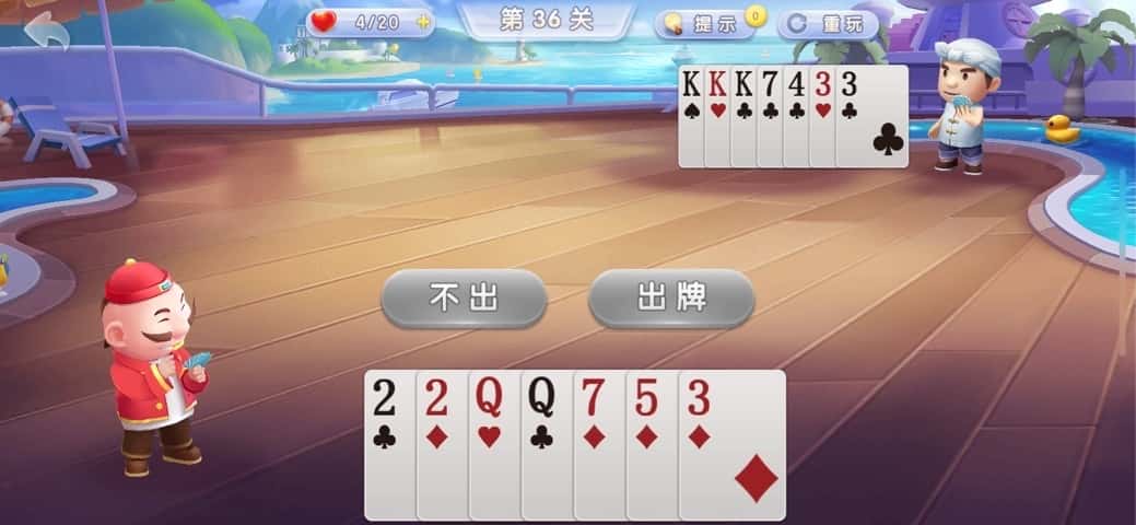 JJ金币二斗交易方法