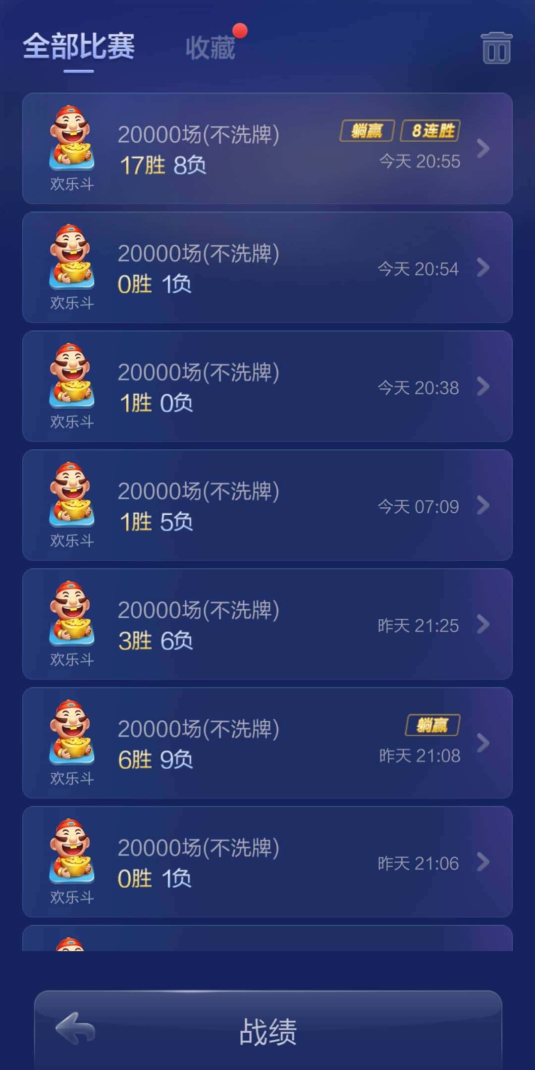 JJ租号十大金商