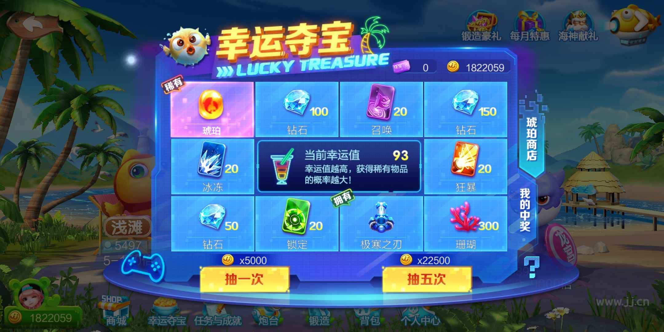 JJ斗地主金商租号