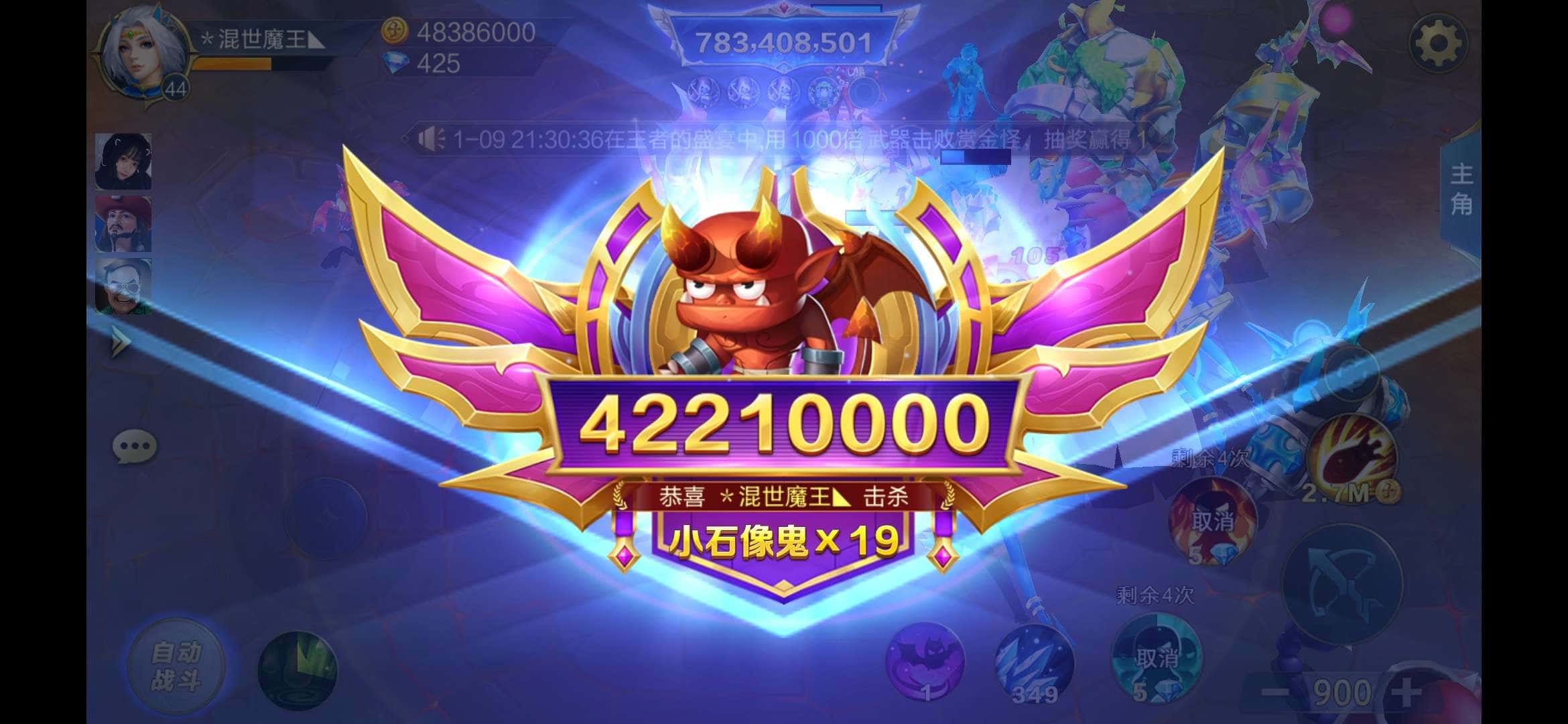 JJ斗地主怎么加入众筹