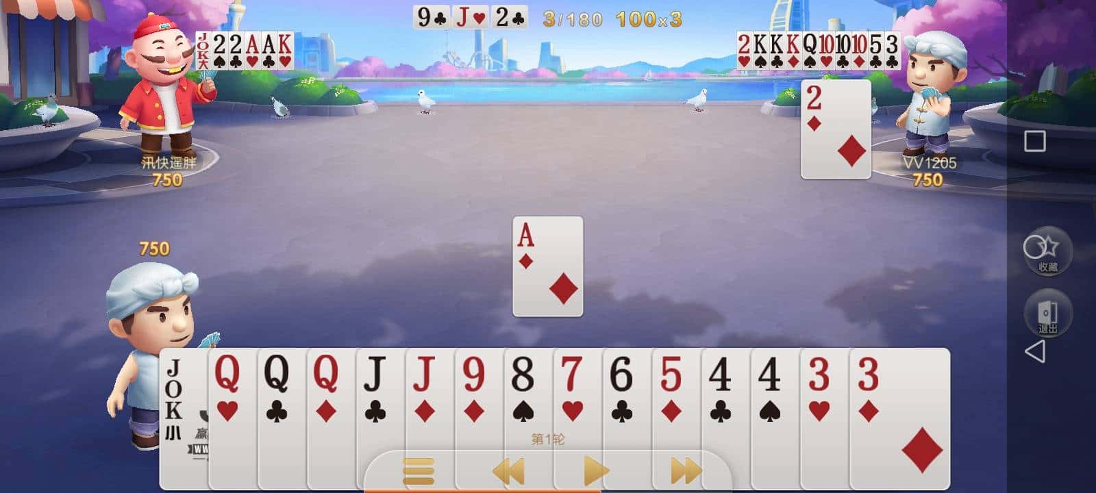 JJ斗地主金币可以卖钱吗