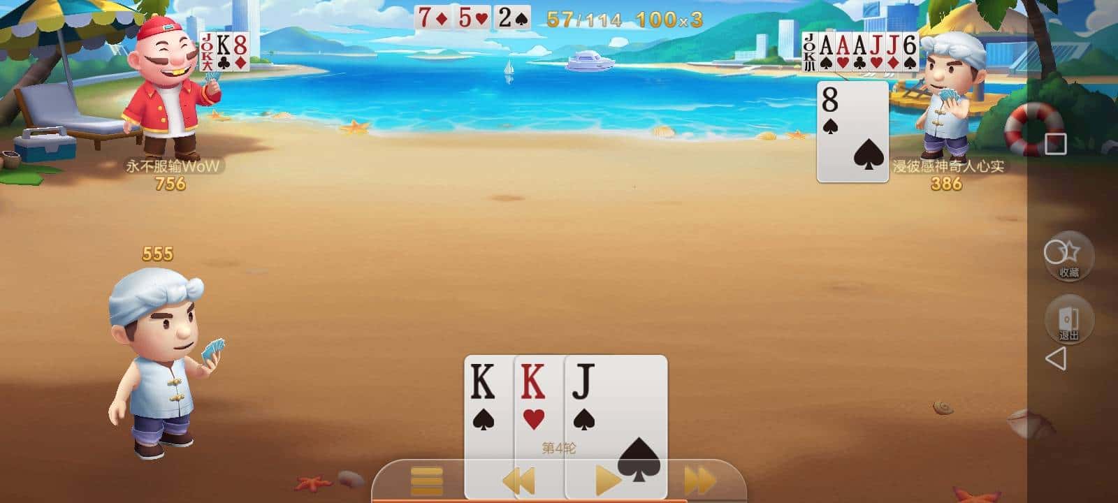 JJ斗地主怎么解除账号