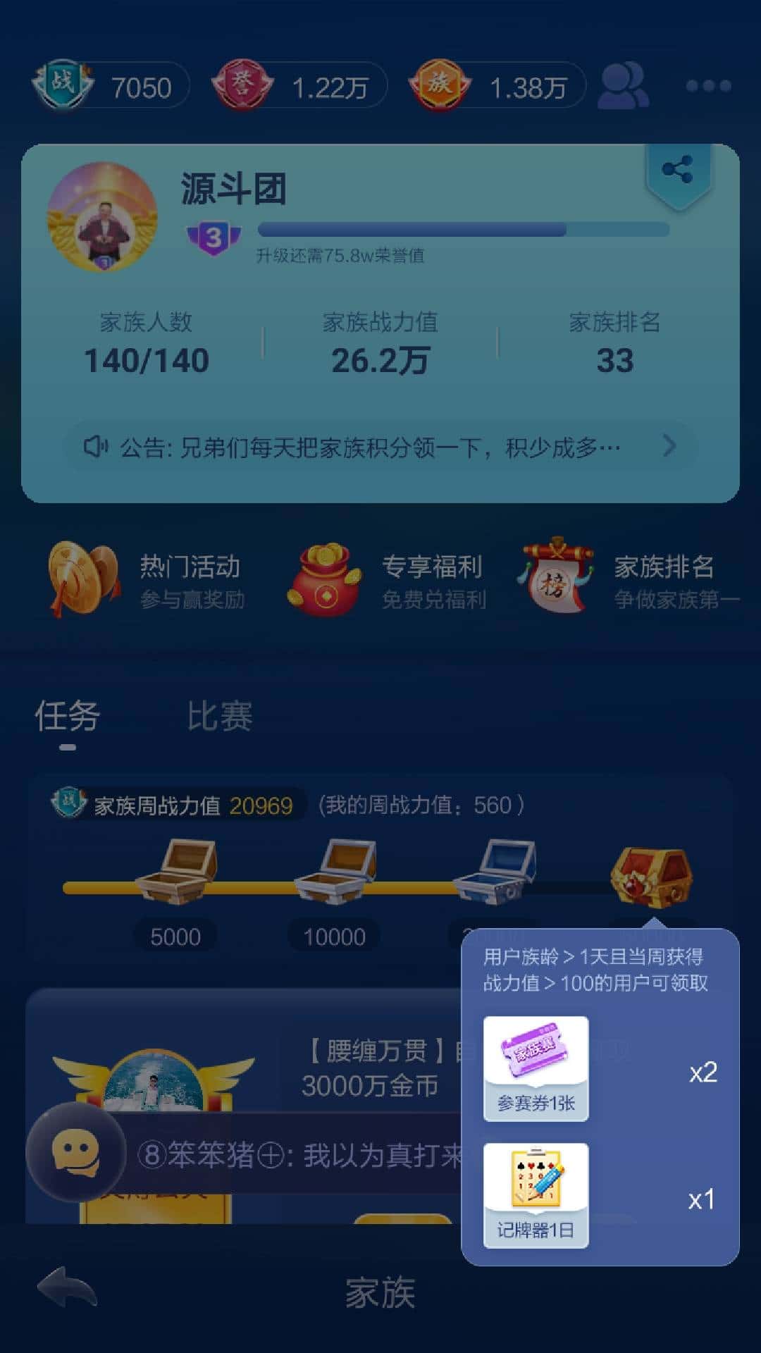 JJ租号打鱼全新知识