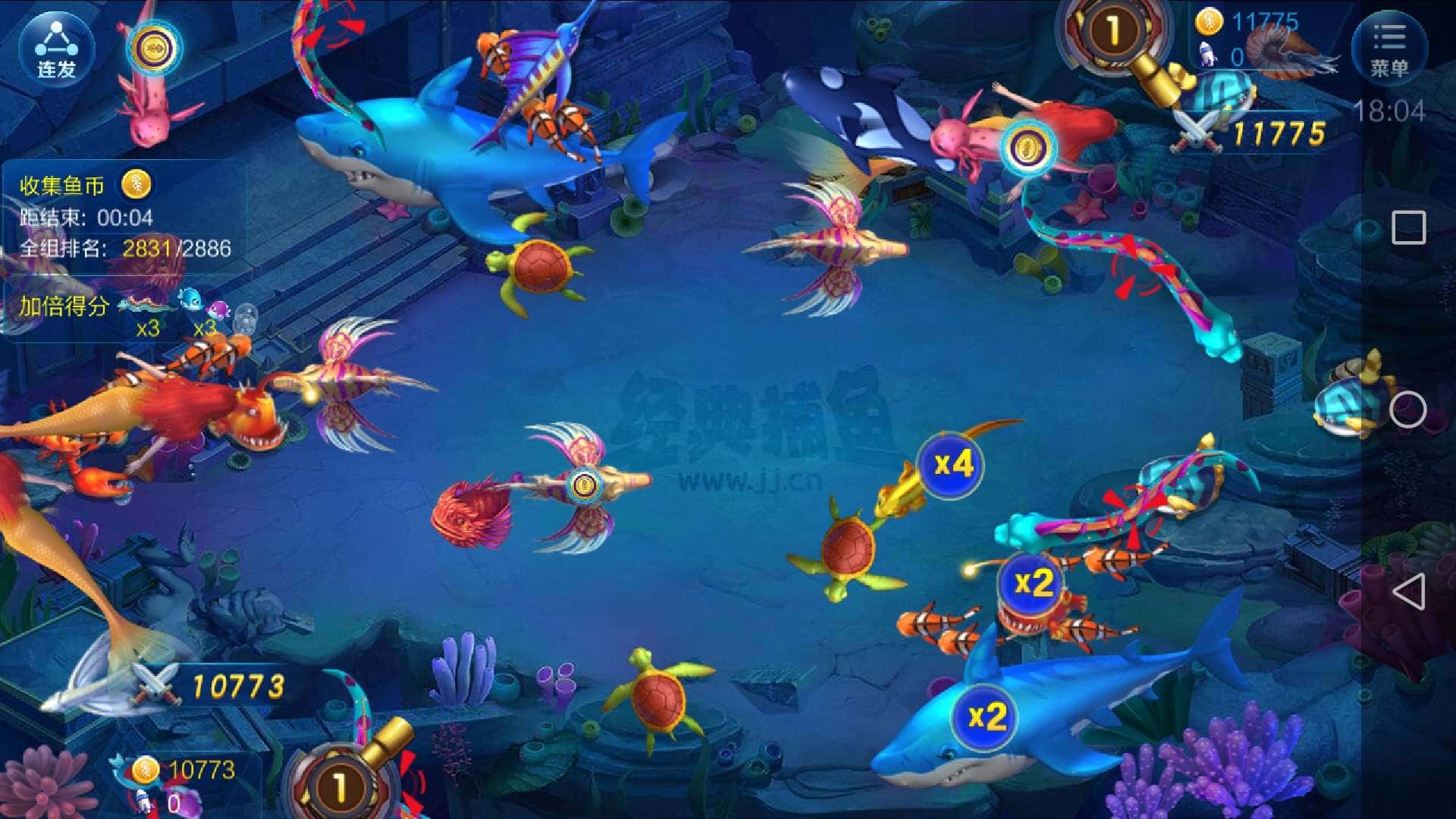 JJ斗地主打鱼多倍租号