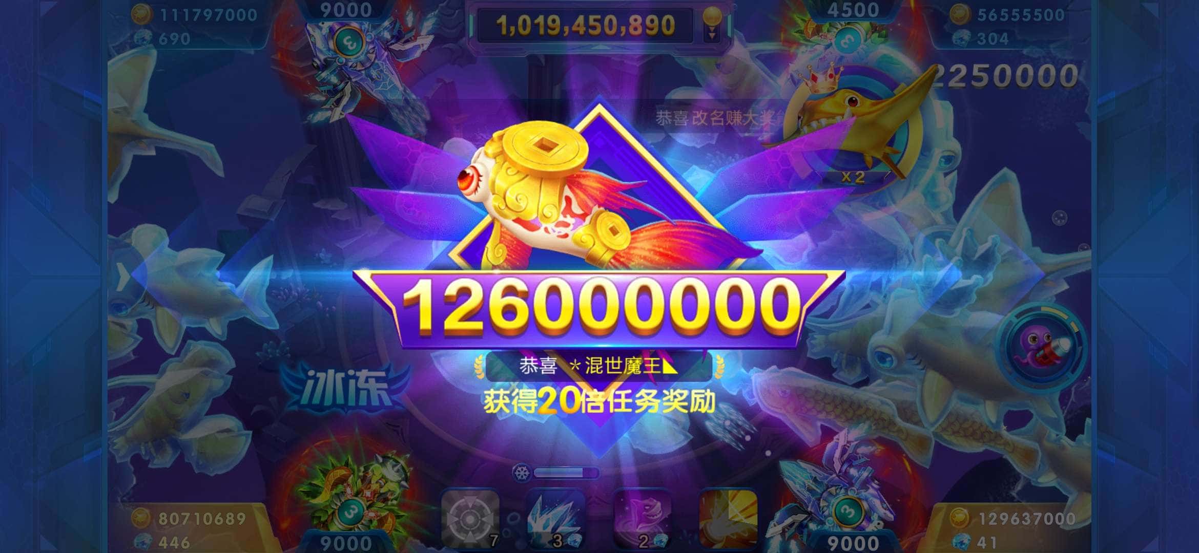 JJ比赛二斗怎么倒分