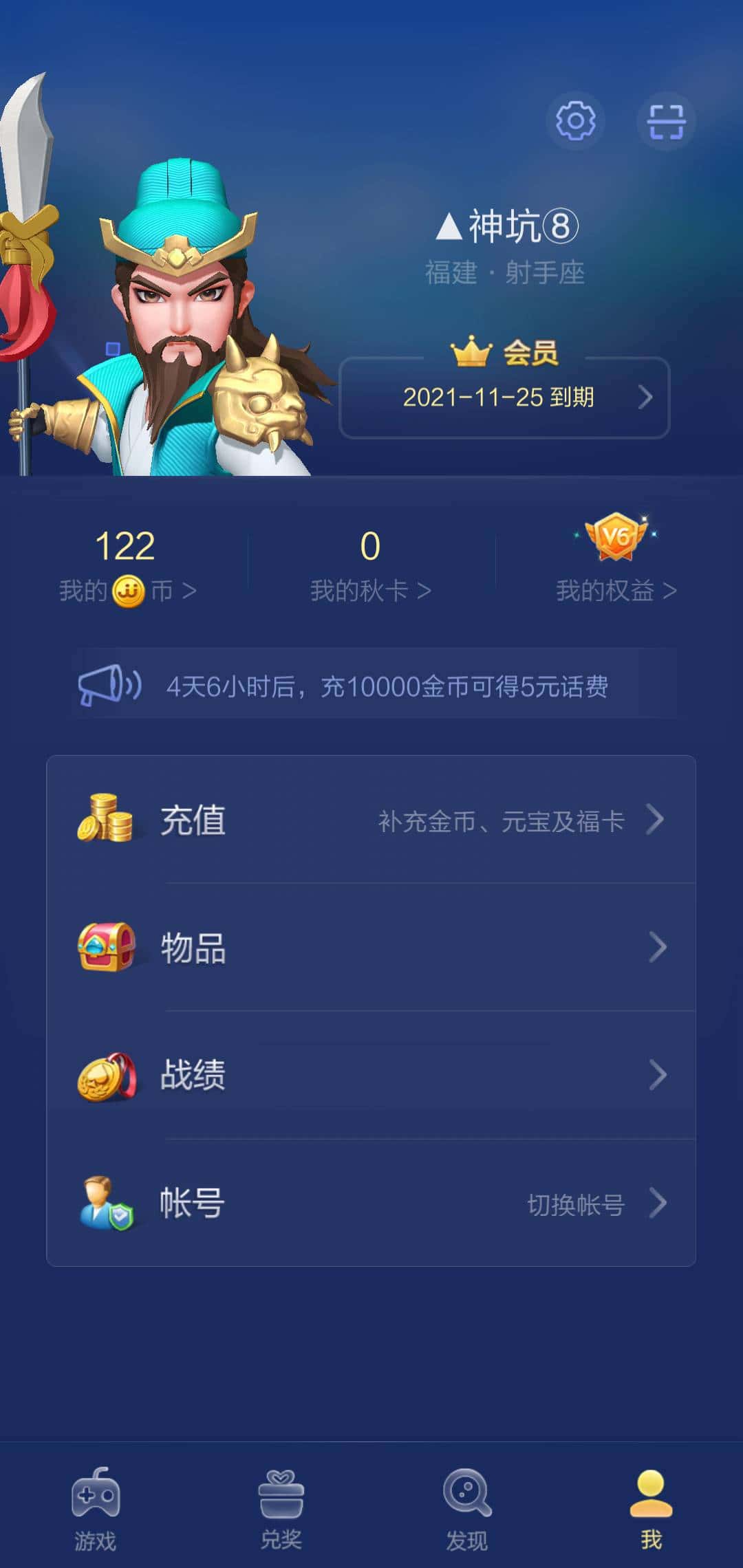 JJ斗地主能开透视吗