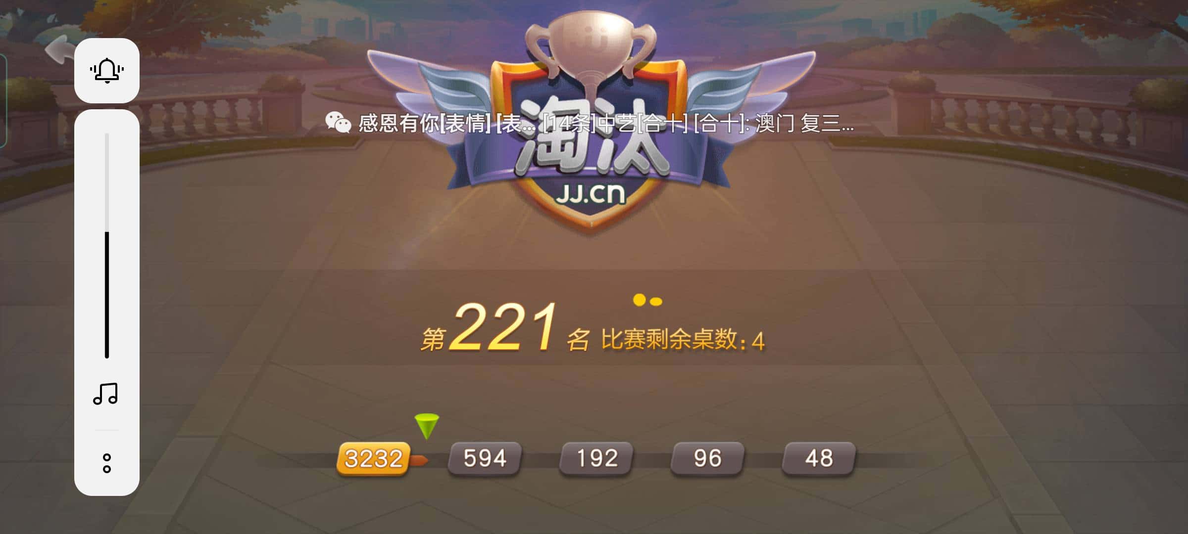 JJ比赛账号回收福卡