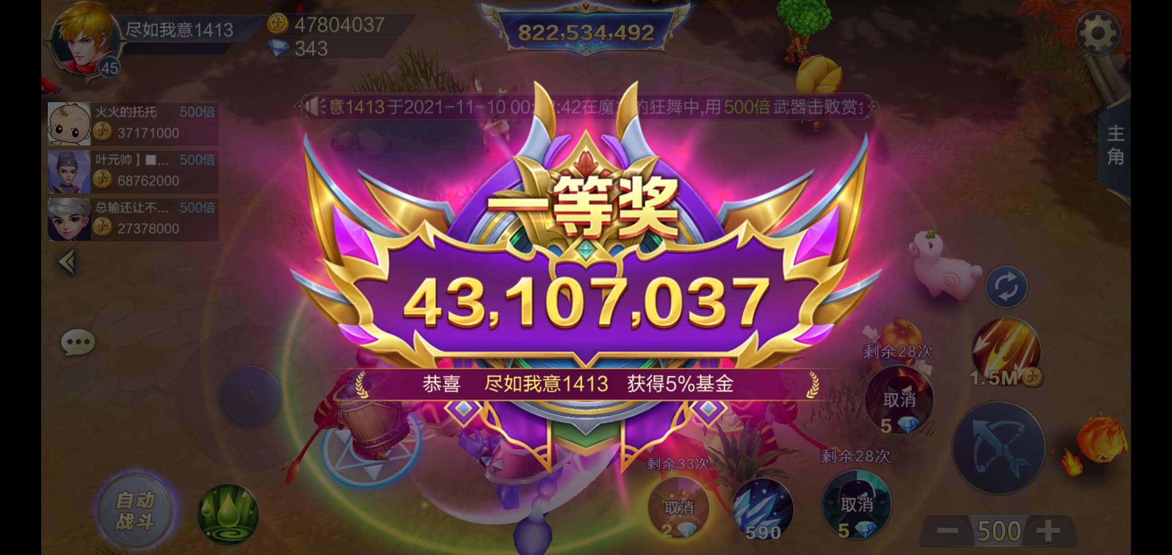 怎么解除JJ捕鱼5小时限制