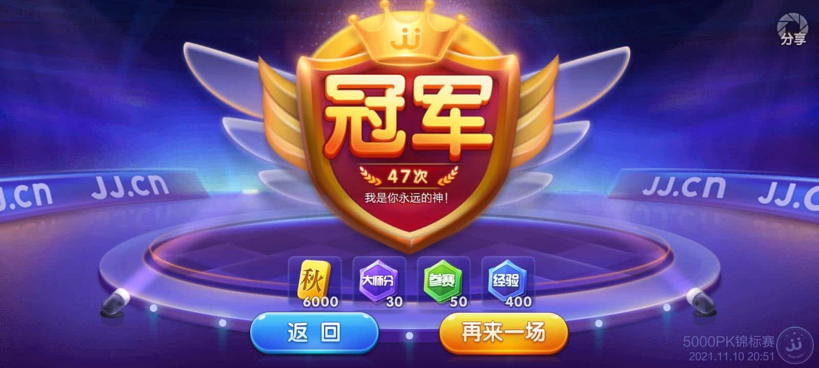 JJ捕鱼炮台先洗练