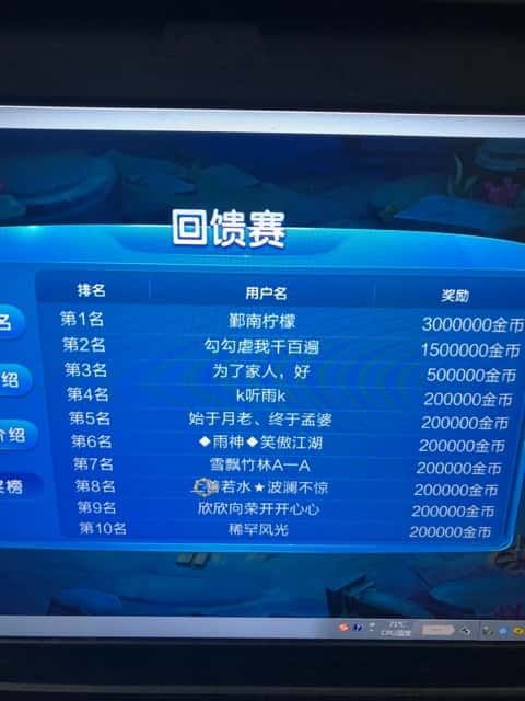 JJ租号商家微信