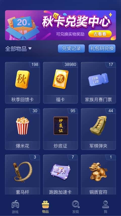 JJ斗地主租号靠谱商人