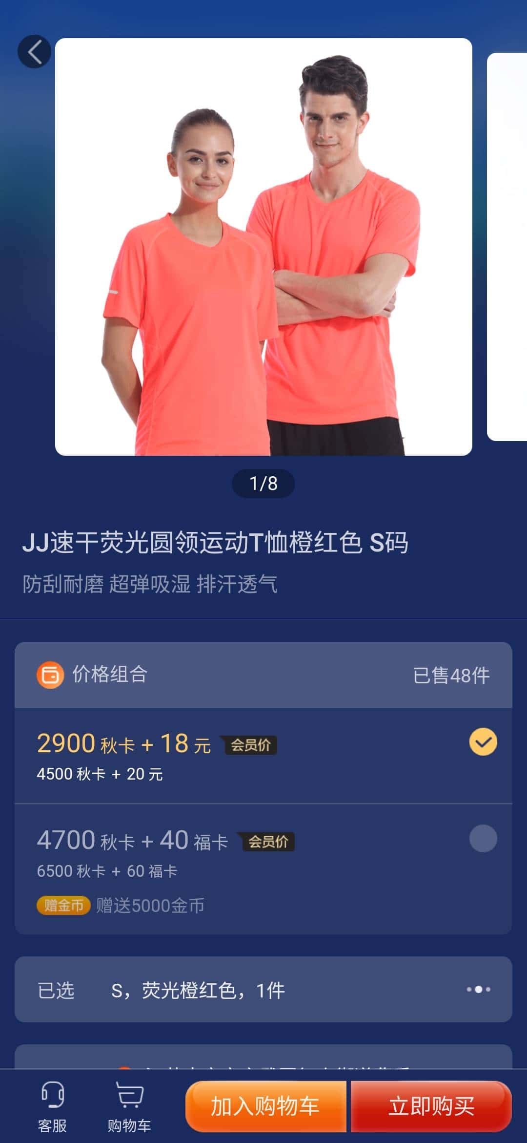 JJ游戏为什么没有礼物换了