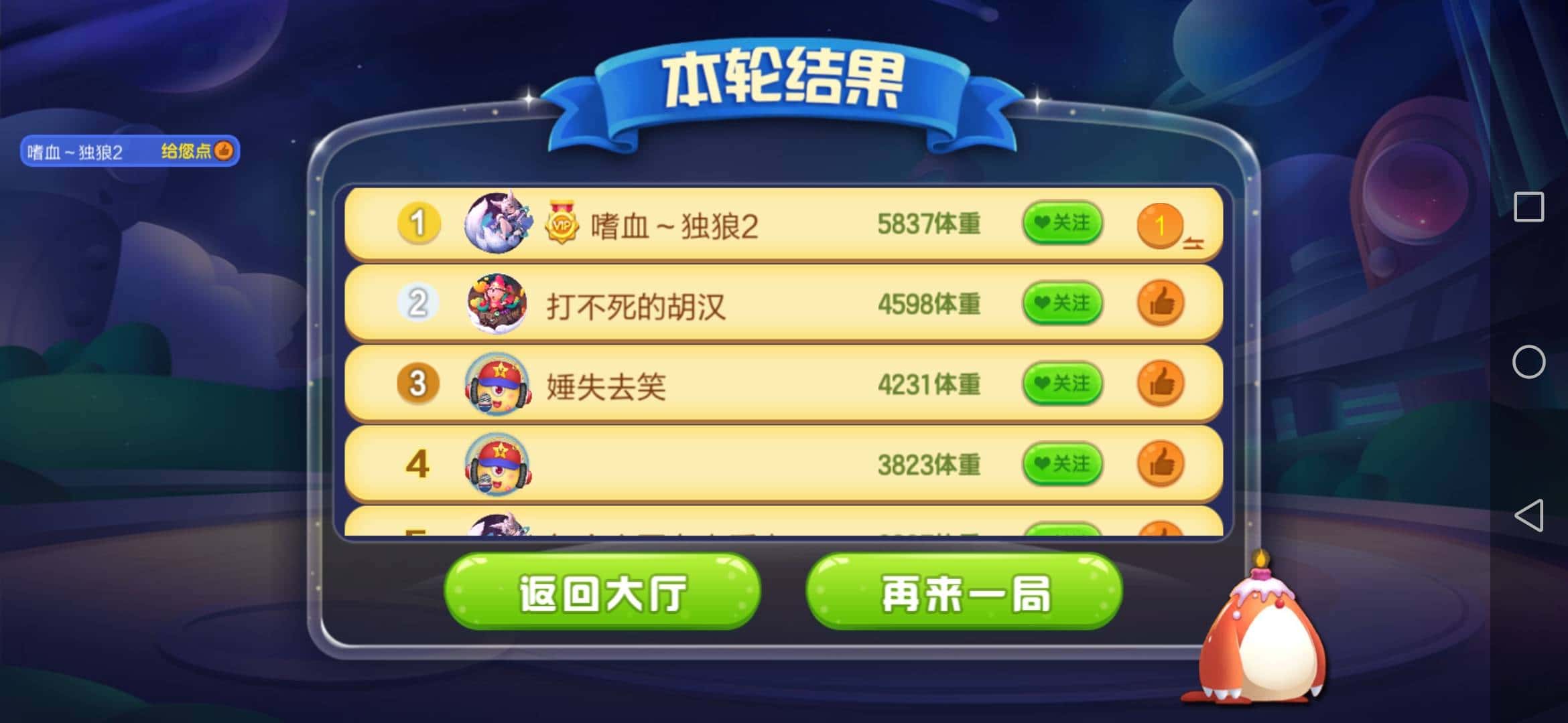 JJ商家诚信租号