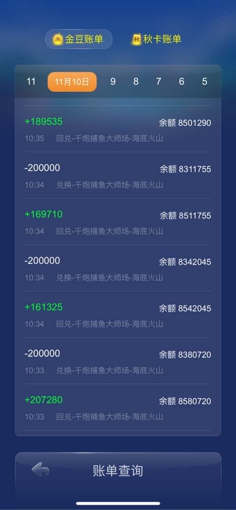 JJ斗地主金商微信