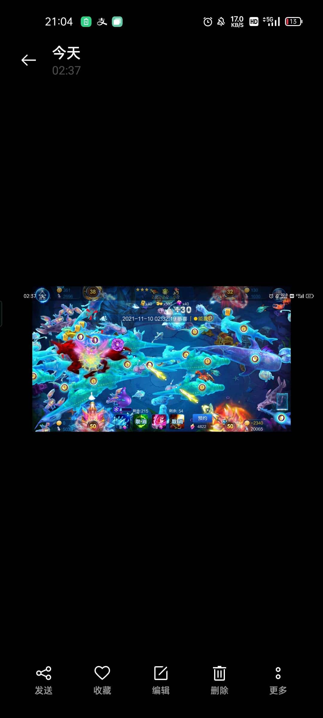 JJ靠谱商人微信