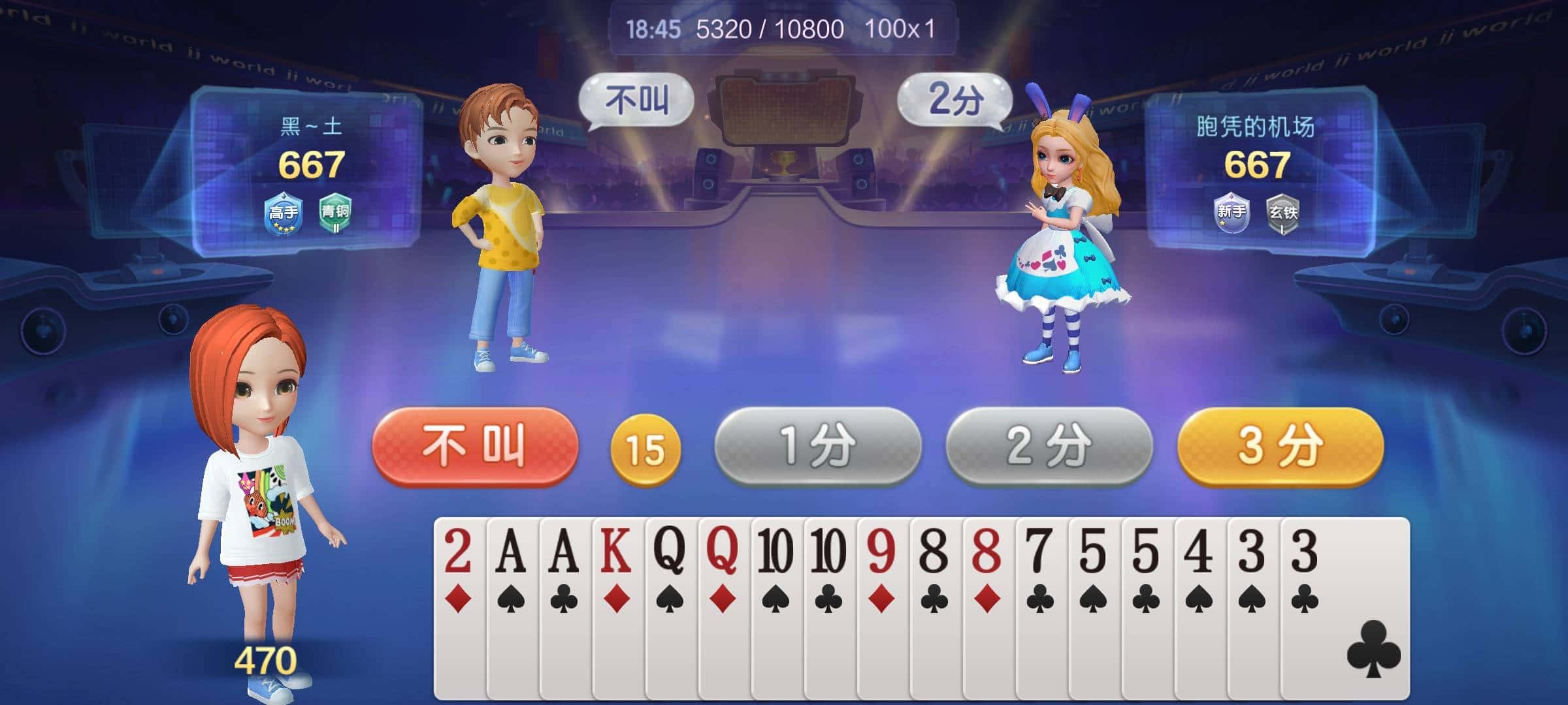 JJ斗地主上分微信