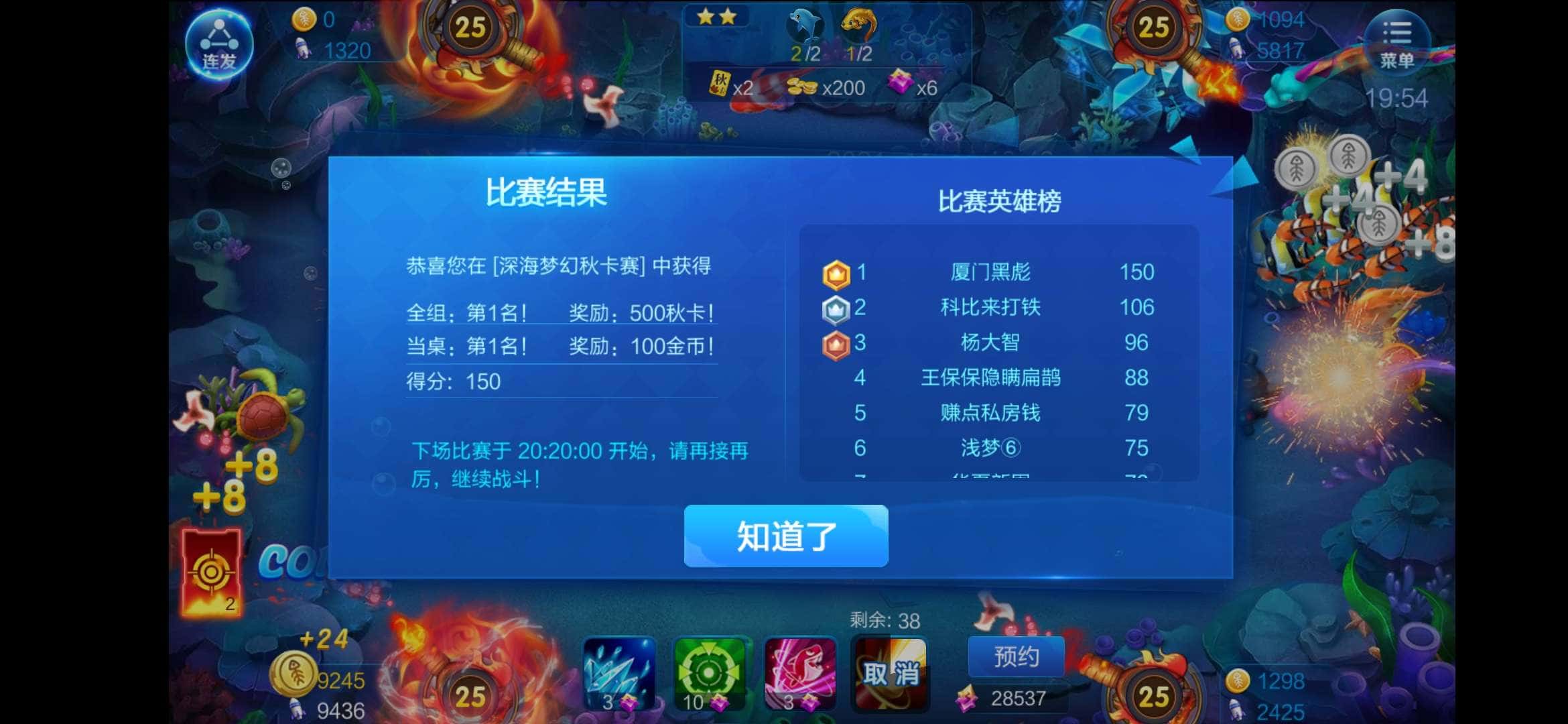 JJ斗地主二斗金币有上限吗