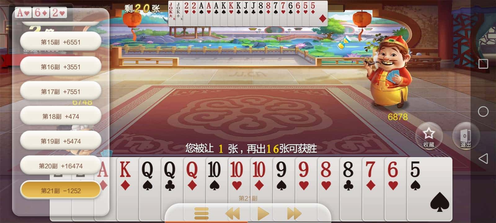 JJ百万助力怎么参加