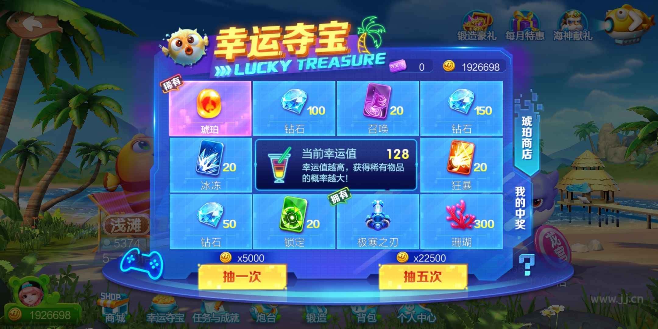 看JJ斗地主最简单三个步骤