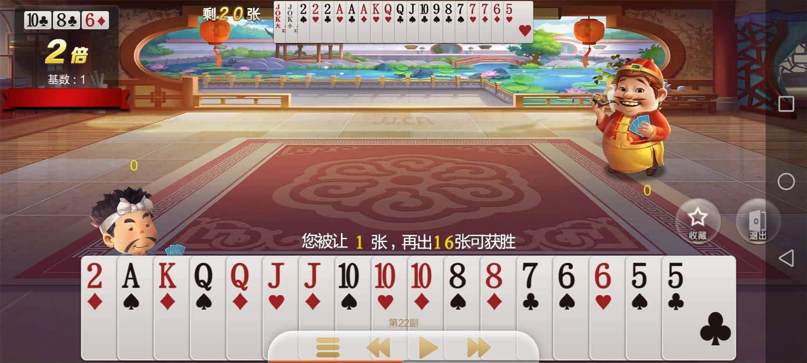 JJ捕打鱼租号账号