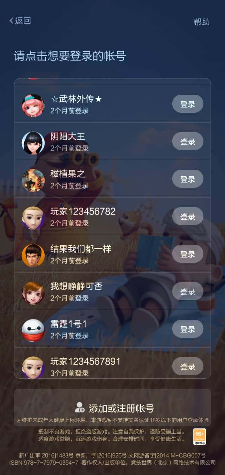 JJ经典捕鱼金商